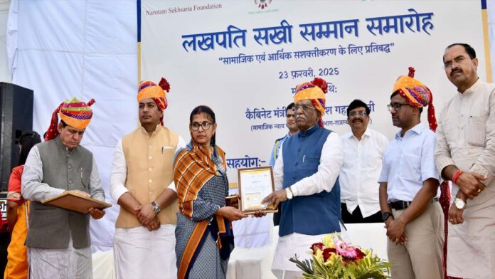 Participation of women is essential to strengthen the country's economy: Governor