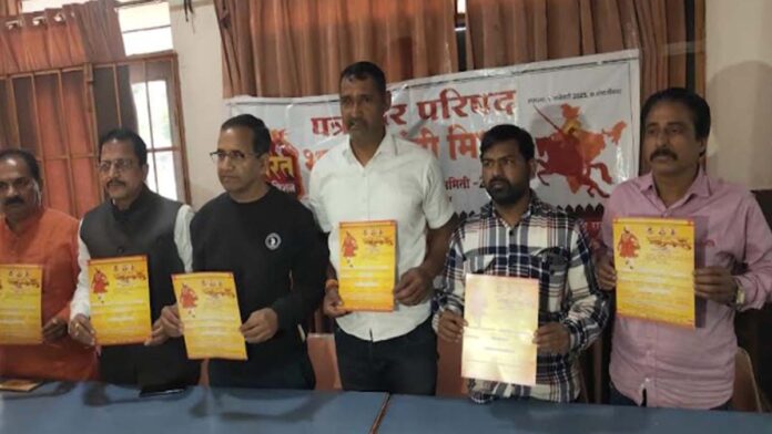 A grand saffron rally will be held in Jaipur on Chhatrapati Shivaji Maharaj Jayanti