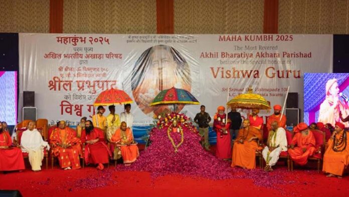 This happened for the first time in the historic Maha Kumbh