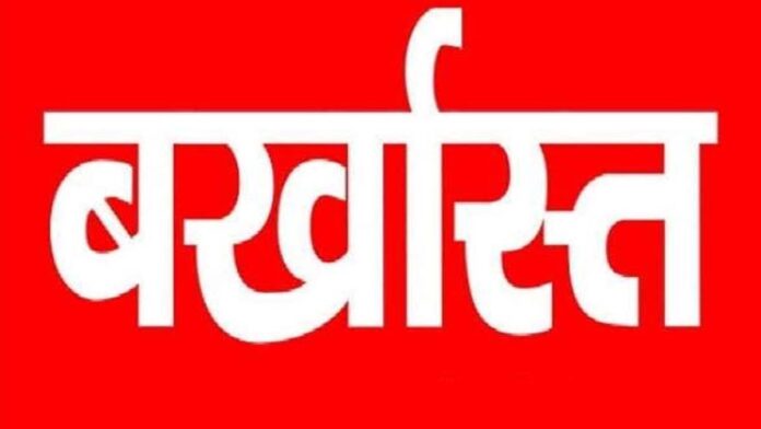 Third class teacher dismissed in junior engineer paper leak case