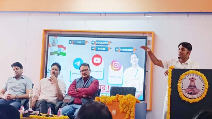 Free coaching for IS and RAS will be available in Jaipur