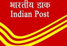 जोधपुर प्रधान डाकघर में अब बुक हो सकेगी ‘मैगजीन पोस्ट’ सेवा Postal court organized on 21st March