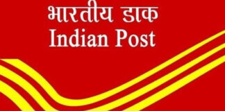 जोधपुर प्रधान डाकघर में अब बुक हो सकेगी ‘मैगजीन पोस्ट’ सेवा Postal court organized on 21st March