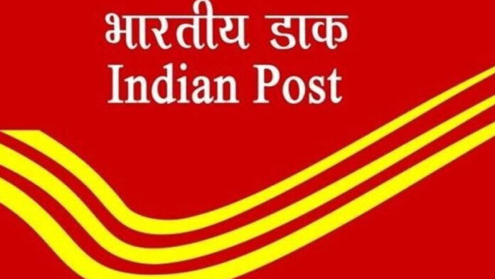 Postal court organized on 21st March