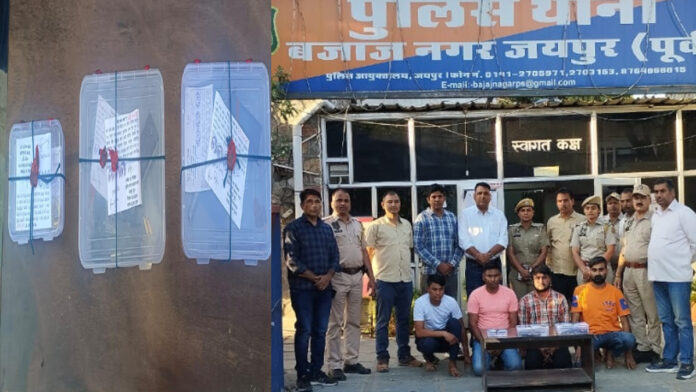 Bike riding miscreants snatched mobile from youth