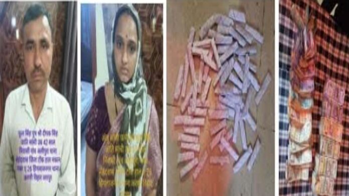 12 lakh recovered from the house of Sansi who was selling drugs