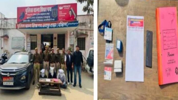 The gang that kidnapped people by posing as policemen was caught by the police