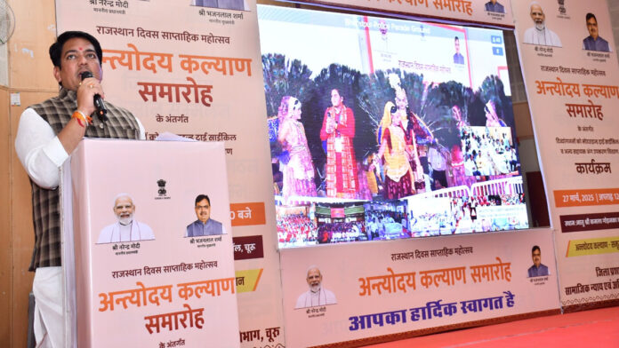 Bhajan Lal government is dedicated to the welfare of the people of the state