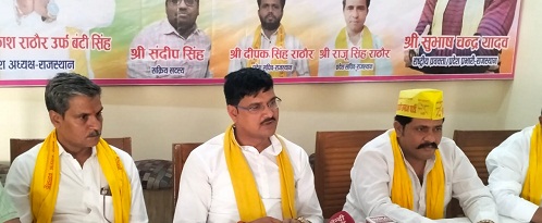 Suheldev Bharatiya Samaj Party demanded a desert state in Rajasthan