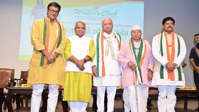 Lecture series on 'Dissent and Democracy' on the occasion of birth anniversary of former Prime Minister of India Late Chandrashekhar