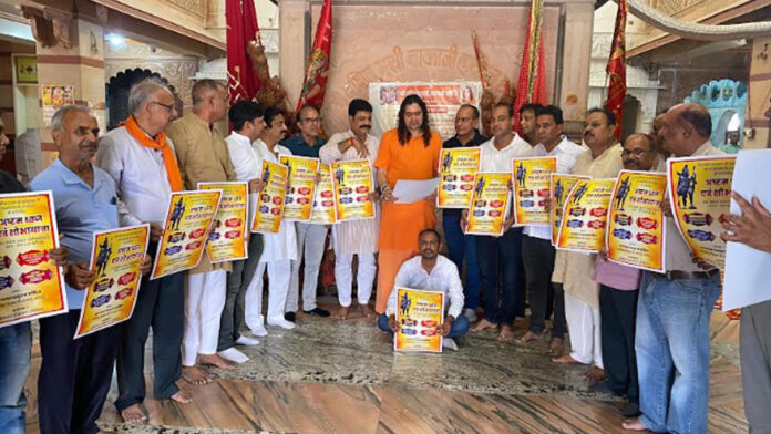 MLA Balmukundacharya released the poster of Parashuram Shobha Yatra