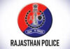 कांस्टेबल भर्ती परीक्षा: शारीरिक दक्षता व माप तौल परीक्षा 8 दिसंबर से 11 दिसम्बर तक Rajasthan Police