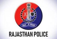 राजस्थान पुलिस की अपील: जीवन प्रमाण पत्र अपडेट के नाम पर ओटीपी और रिमोट एक्सेस साझा न करें Rajasthan Police
