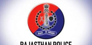 कांस्टेबल भर्ती परीक्षा: शारीरिक दक्षता व माप तौल परीक्षा 8 दिसंबर से 11 दिसम्बर तक Rajasthan Police