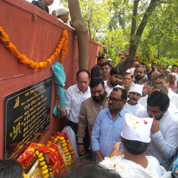 Swami Haridasram Park dedicated to the general public