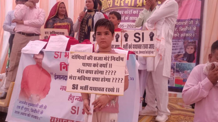 Selected and affected candidates staged a peaceful sit-in protest demanding to keep the SI recruitment process intact