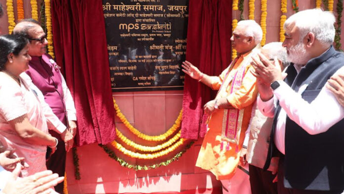 Minister of State for Home Jawahar Singh Bedham inaugurated the newly constructed Sanskriti Bhavan by cutting the ribbon