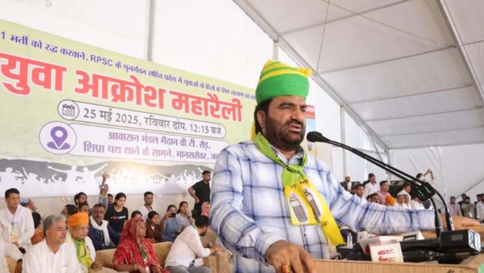 Youth from across the state gathered in Jaipur under the leadership of MP Hanuman Beniwal