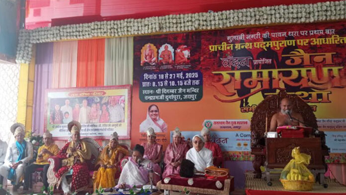 A huge crowd gathered to listen to the Ramayana story of the Jain community