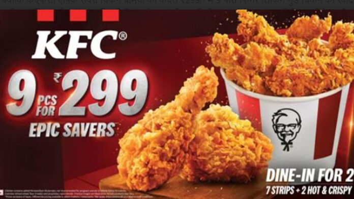 Get epic taste and epic savings with KFC's new value offer