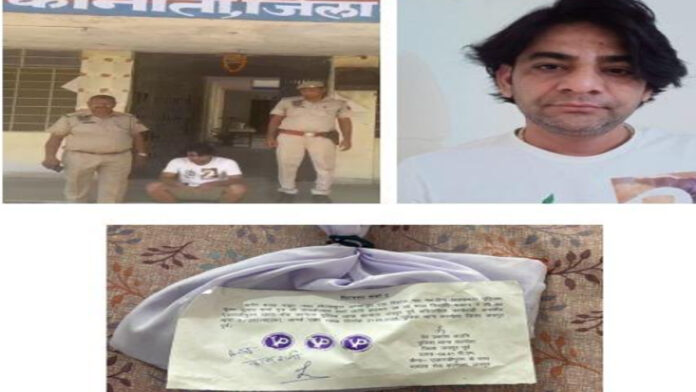 One accused arrested with a pistol