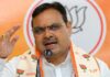 मुख्यमंत्री भजनलाल शर्मा के नेतृत्व में वंदे गंगा जल संरक्षण जन अभियान–2026 का शुभारंभ 25 मई को The party of 14 people who founded Jansangh is an organization of 14 crore workers: Chief Minister Bhajan Lal Sharma