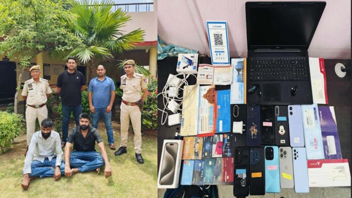 Inter-state gang involved in cyber fraud by promising jobs in Merchant Navy busted