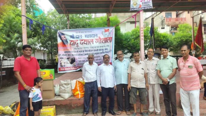Cow donation is a great donation; food items sent for mother cow