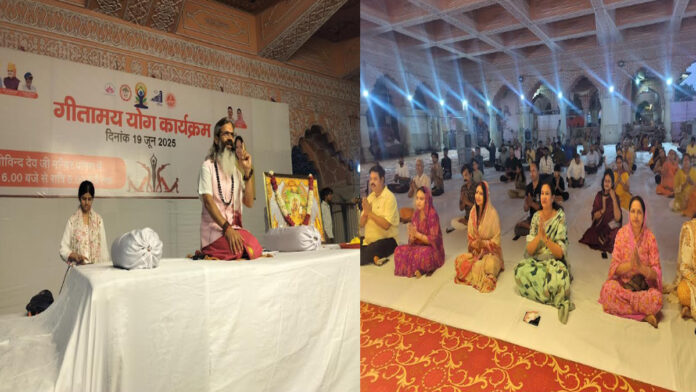 Geeta-based yoga camp organized at Govind Dev Ji temple