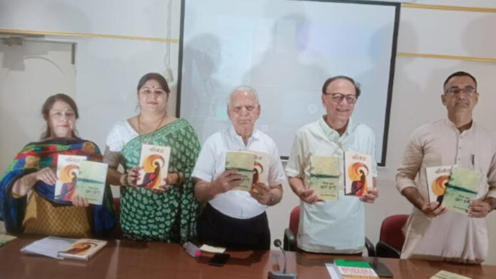 Two books were released in 'Pathak Parv'
