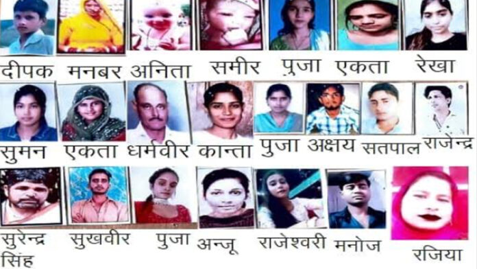 Rajasthan police appeals to search for missing people across the state
