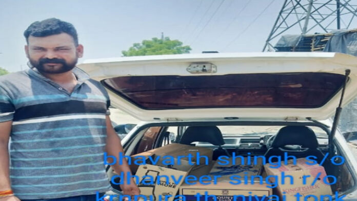Alcohol smuggler arrested for smuggling liquor