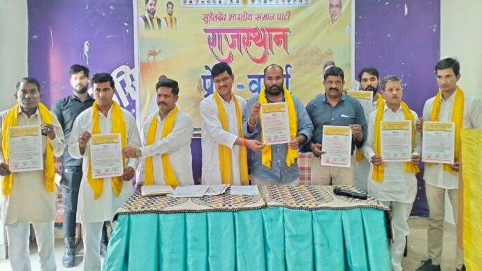 Suheldev Bharatiya Samaj Party expanded the state executive in Rajasthan
