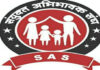 संयुक्त अभिभावक संघ एक जून को करेगा शिक्षा संकुल पर सद्बुद्धि यज्ञ Due to non-admission in RTE, parents will gather at Shiksha Sankalp on Wednesday and will do "Halla Bol Protest"