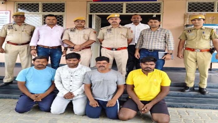 The gang that looted jewellery was caught by the police