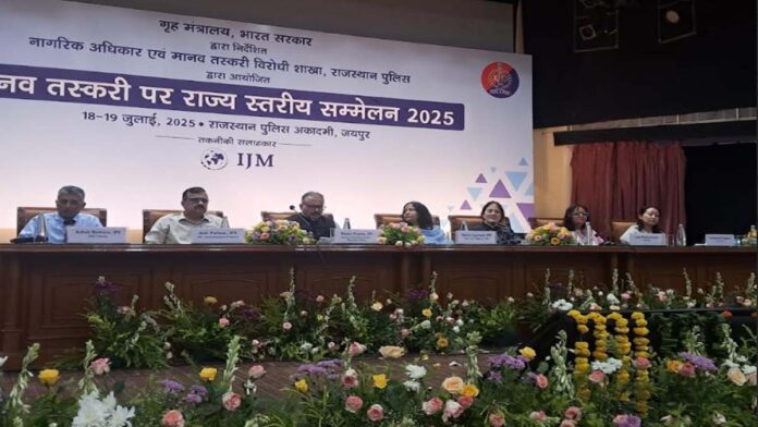 In the two-day brainstorming session on human trafficking, a resolution was taken to crack down on criminals