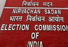चुनाव आयोग ने नए उपराष्ट्रपति चुनाव की तैयारियां की शुरु Election Commission begins preparations for new Vice Presidential election