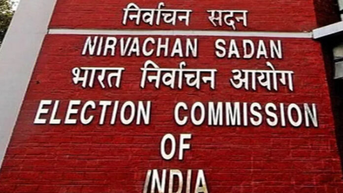 Election Commission begins preparations for new Vice Presidential election