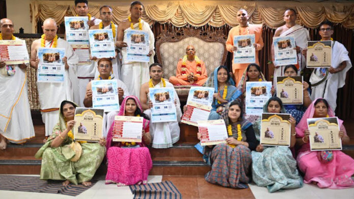 Harinam initiation ceremony organized at Gupt Vrindavan Dham on Guru Purnima