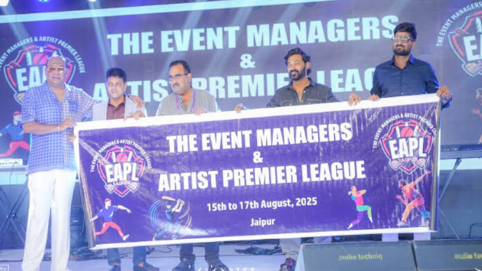 Poster of 'EAPL The Event Managers and Artists Premier League' released