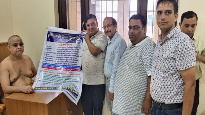 Jain Youth Unity Association's 