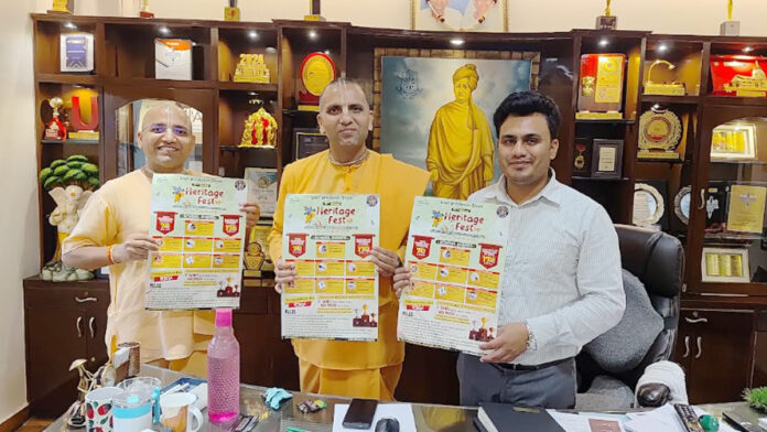 Education heads released the poster of Heritage Fest 2025 of Gupt Vrindavan Dham