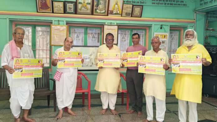 Poster release was done at Govind Dev Ji and Saras Nikunj