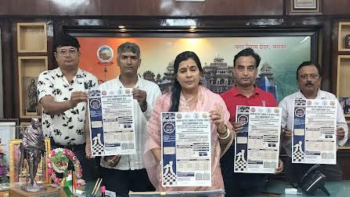 Jaipur District Junior (U-19) Open & Girls Chess Championship 2025 from August 2