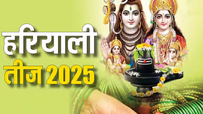 Festivals will begin with Hariyali Teej and end with Gangaur