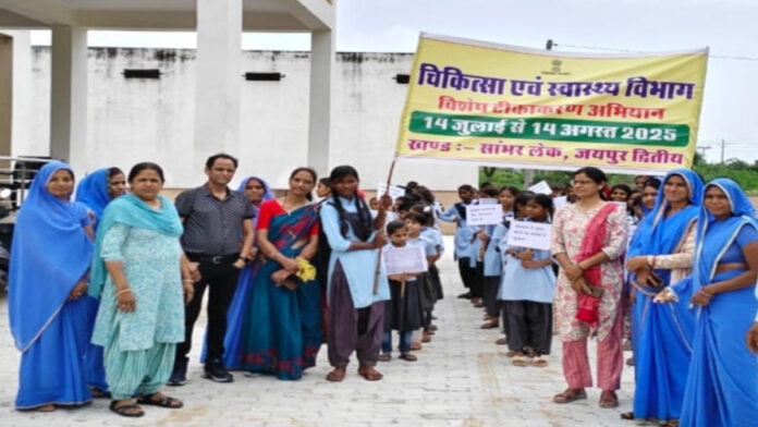 Vaccination message given through public awareness rallies