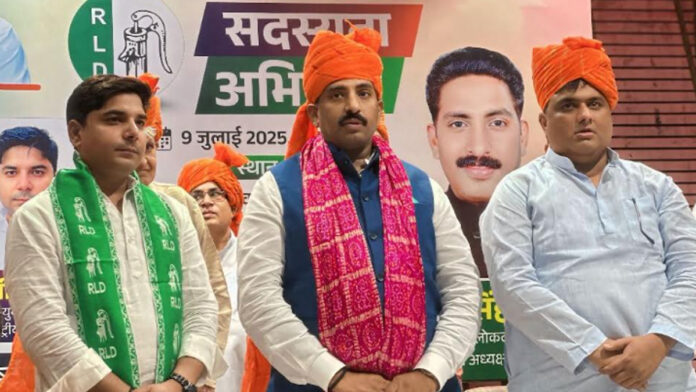 Seven hundred workers took membership in the membership campaign of Rashtriya Lok Dal