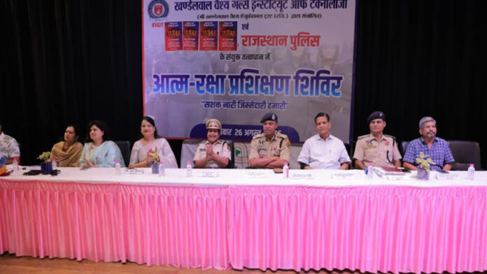 c1 Women safety awareness program organized at Kanodia College and Khandelwal Vaishya Girls Institute of Technology
