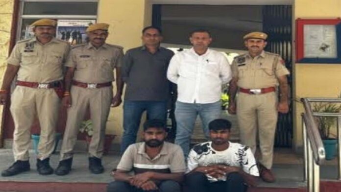 Two miscreants arrested for breaking chain by putting chilli powder in old lady's eyes
