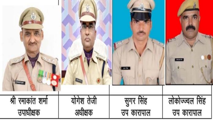 President's medal for four officers of the prison department, commendation letters and service marks for 22 President's medal for four officers of the prison department, commendation letters and service marks for 22